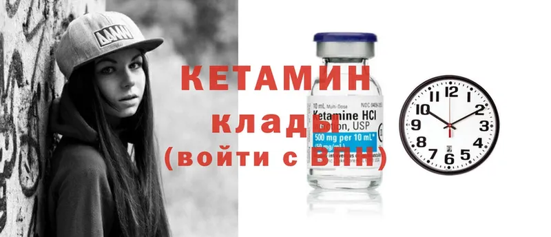 hydra tor  купить наркоту  Балаково  КЕТАМИН ketamine 