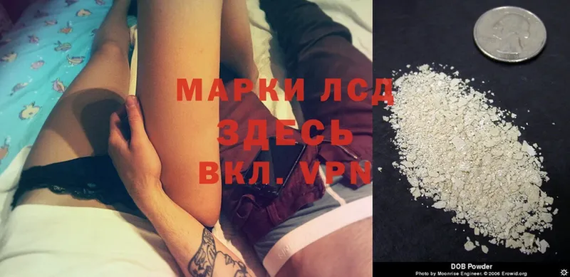 ЛСД экстази ecstasy  как найти закладки  Балаково 